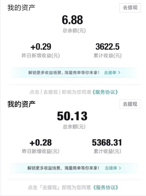得物视频带货项目，矩阵操作，月入过万的蓝海项目-第一资源库